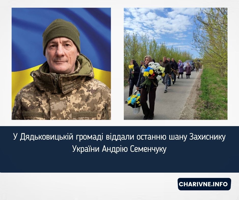 Фото ілюстративне